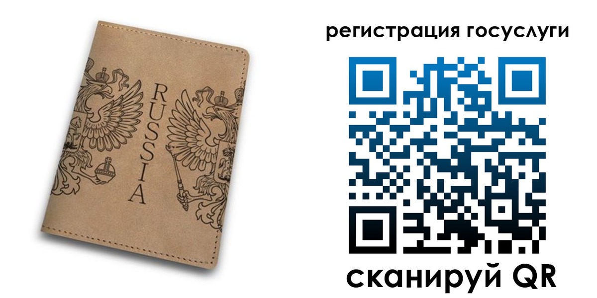 прописка в квартире в Белоярске